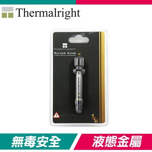Thermalright利民​ Silver King 液態金屬 /1公克/導熱係數 79 W/mK/散熱膏/原價屋 歷史價格詳細信息