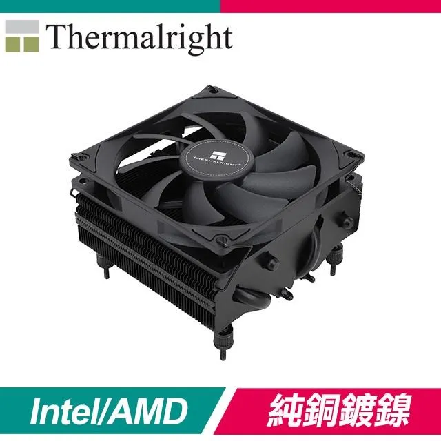 【THERMALRIGHT 利民】AXP90-X53 BLACK 下吹式散熱器『高雄程傑電腦』 歷史價格詳細信息