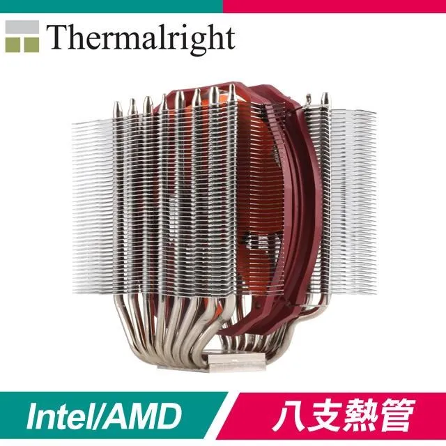 Thermalright利民​ Silver King 液態金屬 /1公克/導熱係數 79 W/mK/散熱膏/原價屋 歷史價格詳細信息