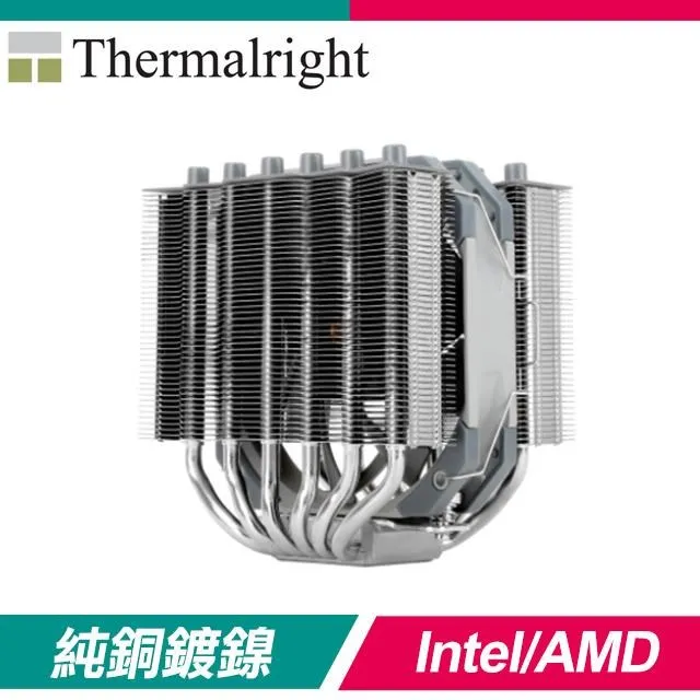 Thermalright利民​ Silver King 液態金屬 /1公克/導熱係數 79 W/mK/散熱膏/原價屋 歷史價格詳細信息