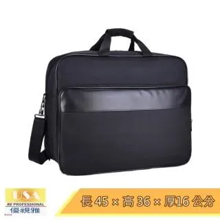 USA優視雅-投影機背包(擁有手提和背帶，使用更便利) 歷史價格詳細信息