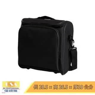 USA優視雅-投影機背包(擁有手提和背帶，使用更便利) 歷史價格詳細信息