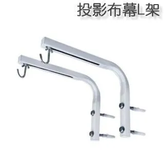 幕布支架投影幕布支撐架投影儀幕布支架落地投影布支架屏幕三腳架 歷史價格詳細信息