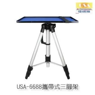 USA-6688投影機置放攜帶式三腳架 歷史價格詳細信息