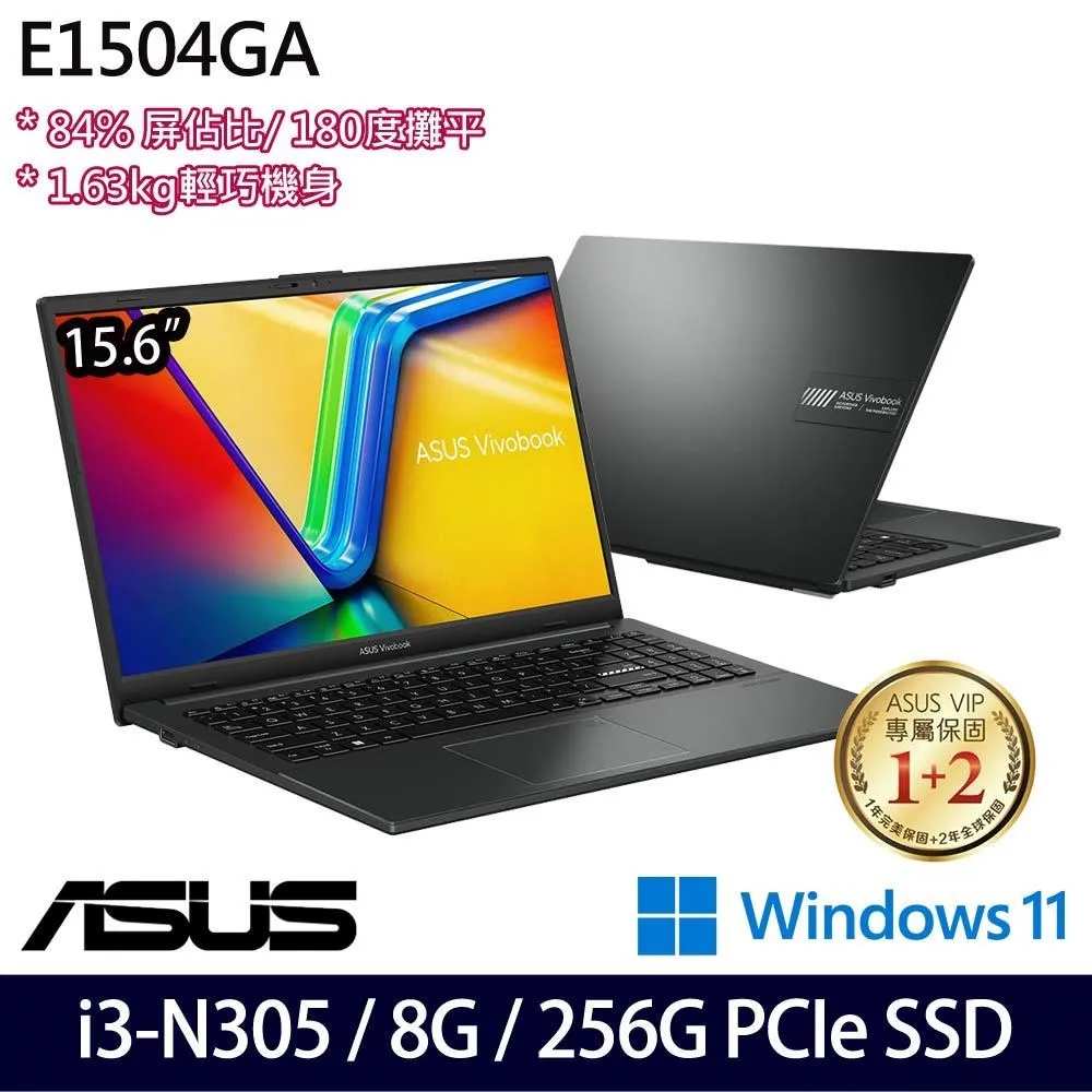【ASUS】256G SSD高速碟(適用筆電/手機 )/無線鍵鼠組★ 14吋i5輕薄16G筆電(X1404VA/i5-1335U/16G/512G SSD) 歷史價格詳細信息