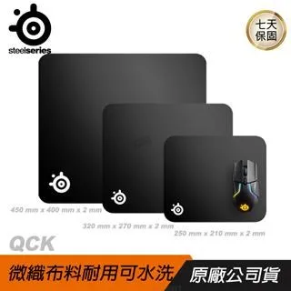 SteelSeries 賽睿 QCK 布面遊戲滑鼠墊 電競滑鼠墊3XL 微織布料/耐用可水洗 歷史價格詳細信息