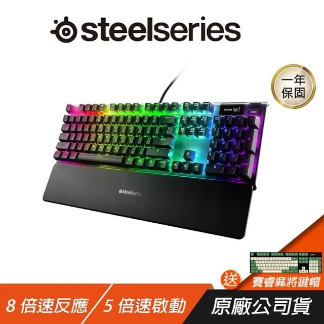 SteelSeries 賽睿 Apex Pro RGB 電競鍵盤 中 英/OLED螢幕/磁性手托 歷史價格詳細信息