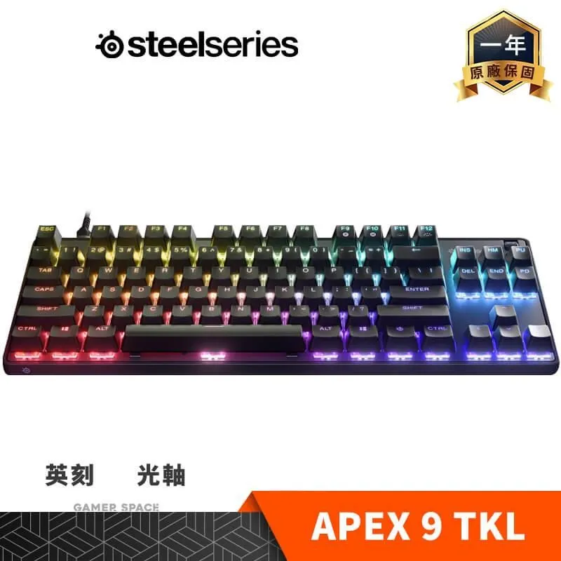 Steelseries 賽睿 APEX9 TKL 鍵盤 極致光速/光學按鍵/航太鋁合金/可調整支架 歷史價格詳細信息