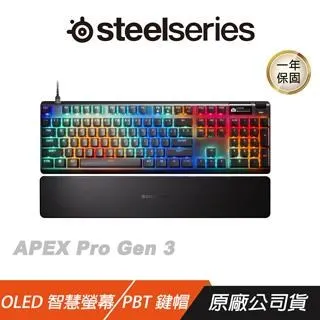 【SteelSeries 賽睿】Apex 3薄膜中文鍵盤 歷史價格詳細信息