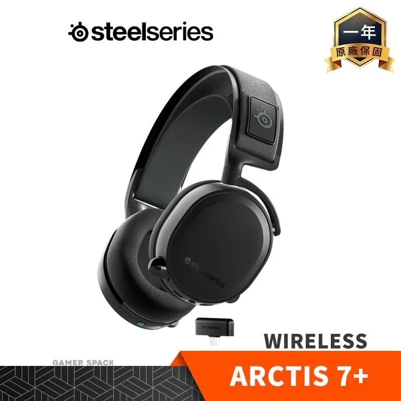 Steelseries 賽睿 Arctis 7+ Wireless 無線電競耳機 白色 歷史價格詳細信息