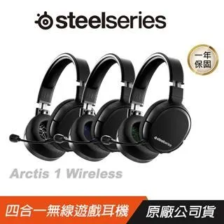 SteelSeries賽睿 Arctis 1 PS5 有線電競耳機麥克風 歷史價格詳細信息