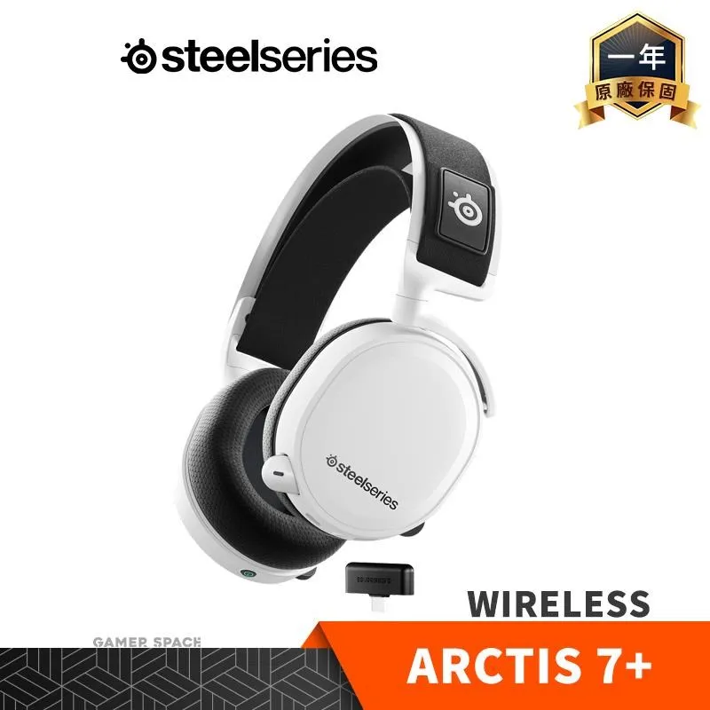 Steelseries 賽睿 Arctis 7+ Wireless 無線電競耳機 白色 價格比較,價格查詢,歷史價格詳細信息