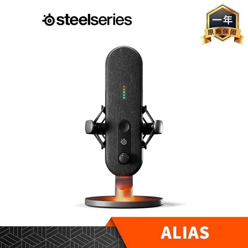 【SteelSeries 賽睿】ALIAS PRO 麥克風 歷史價格詳細信息