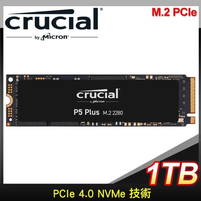 Micron 美光 P5 Plus 500GB/1TB/2TB M.2 PCIe Gen4 SSD 固態硬碟 五年保固 歷史價格詳細信息