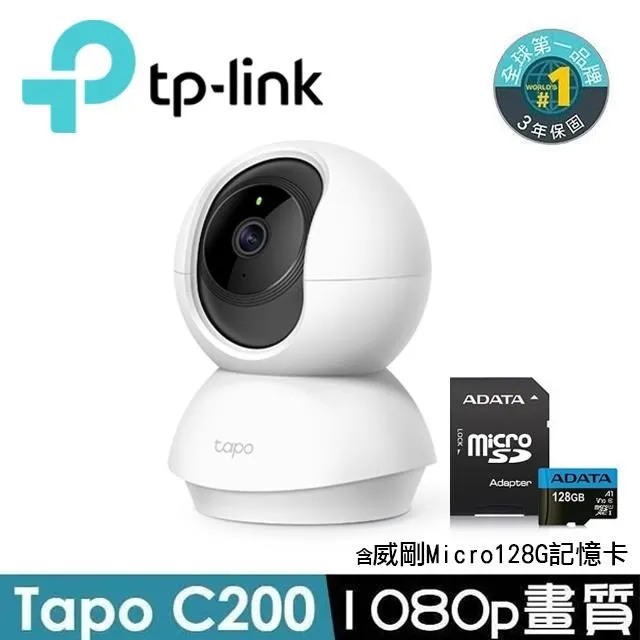 【128G記憶卡組】TP-Link Tapo C510W戶外旋轉式無線網路攝影機+十銓128G 記憶卡 歷史價格詳細信息
