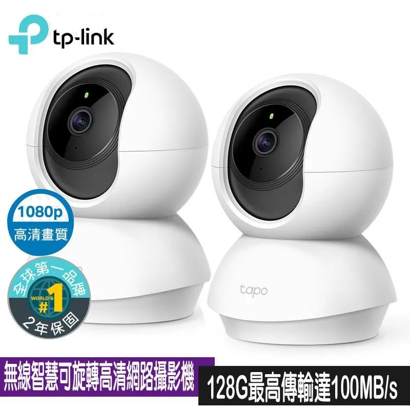 組合促銷TP-LINK VIGI 4路 PoE+監控主機(NVR)NVR1104H-4P含攝影機C440-W*4 歷史價格詳細信息