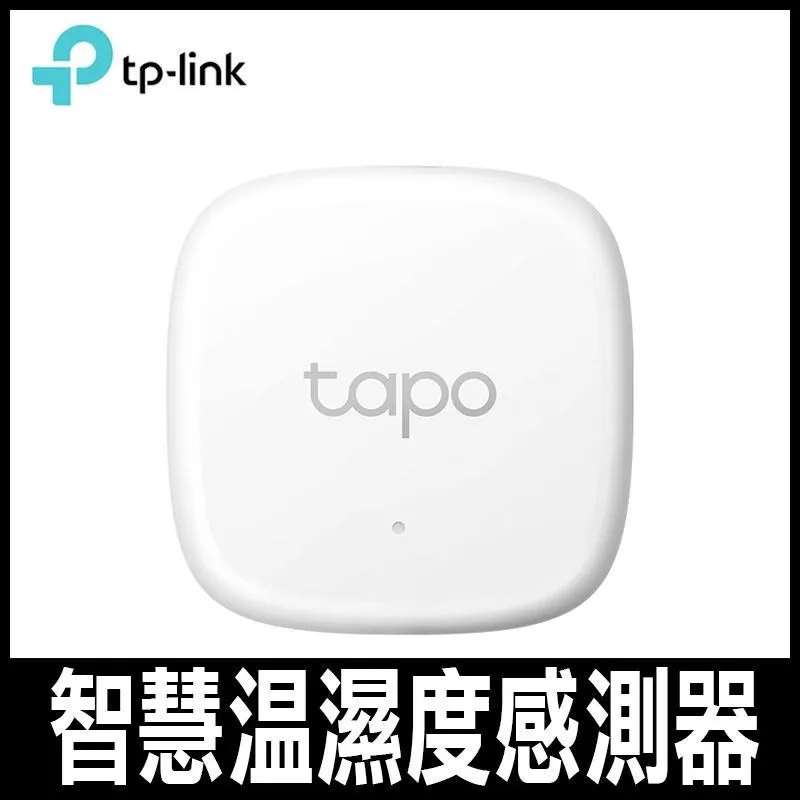 TP-Link Tapo智慧感測器居家安全套組 (移動偵測/門窗防盜/響鈴警報) 歷史價格詳細信息