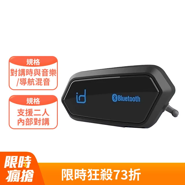 id221 MOTO A2 PLUS 安全帽藍牙耳機 藍牙5.0 續航大升級 DSP降噪 對講 / 音樂同步 歷史價格詳細信息