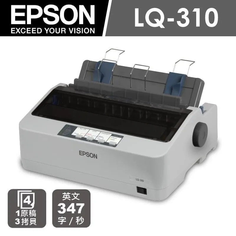 EPSON LQ-310 LQ310 310 點矩陣印表機 另有LQ-690C 歷史價格詳細信息