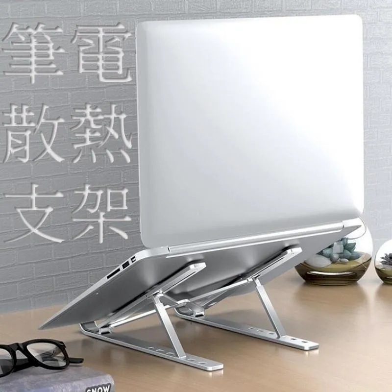 筆電架 筆電桌演講桌會議桌工作台落地支架投影機架可調高度加重底座站立辦公 歷史價格詳細信息