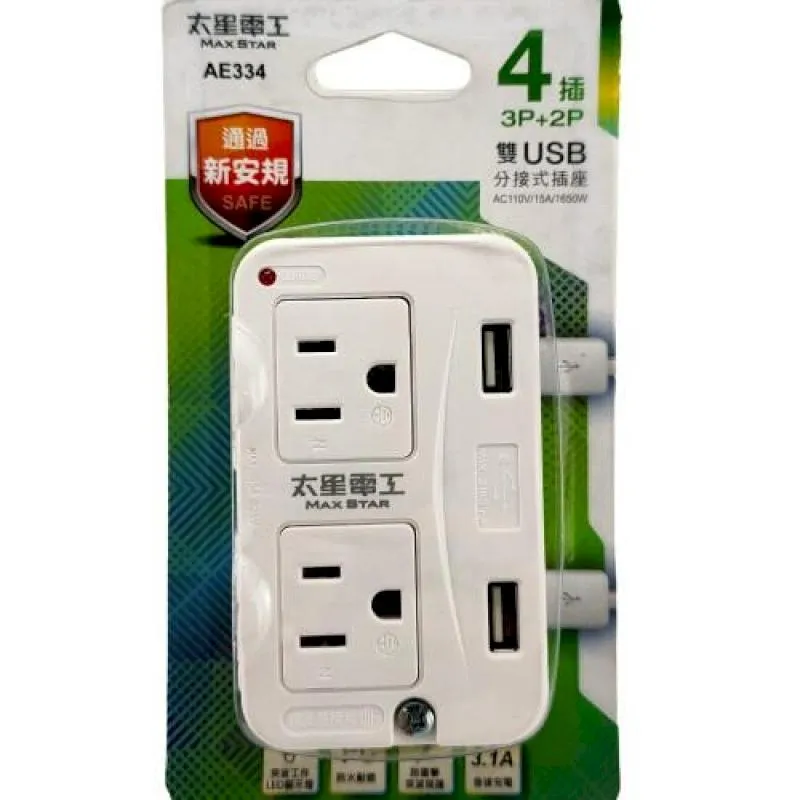 【太星電工】防水插電型無線遙控門鈴  D3925 歷史價格詳細信息