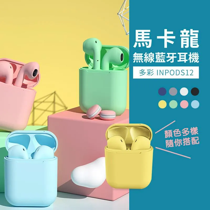 馬卡龍 / 0.5 / 自動中性筆 / GL-151【100圖書文具生活館】 歷史價格詳細信息