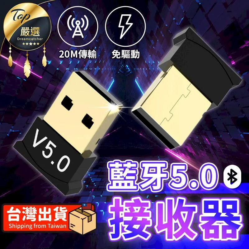 藍芽適配器 藍芽接收器 藍牙5.1接收器AUX無損音頻適配器音響箱功放低音炮話筒有線變無線 歷史價格詳細信息