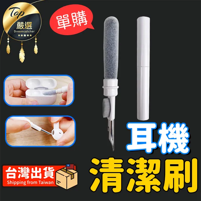 【單購配件區-護牆布.小款】冷氣清洗配件 洗冷氣工具 HDTC51 歷史價格詳細信息