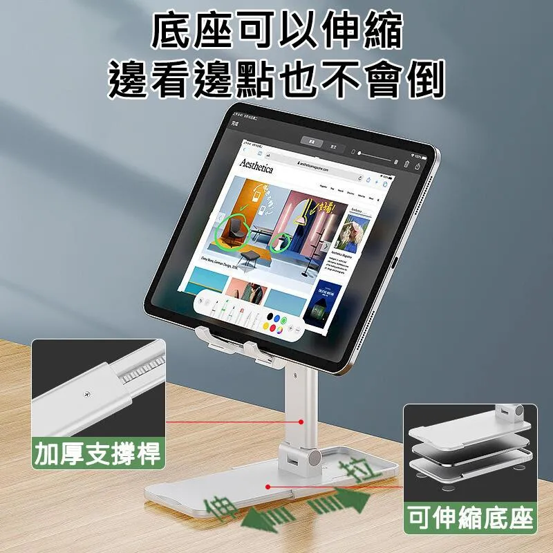 【加重底座】手機架落地式懶人平板電腦ipad床頭專用通用支夾拍攝追劇神器可調節伸縮多功能支撐架 歷史價格詳細信息