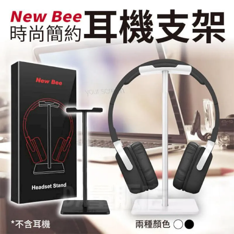 耳機架鋁合金支架通用頭戴式金屬掛架黑胡桃木創意實木掛架桌面置物托架-- 歷史價格詳細信息