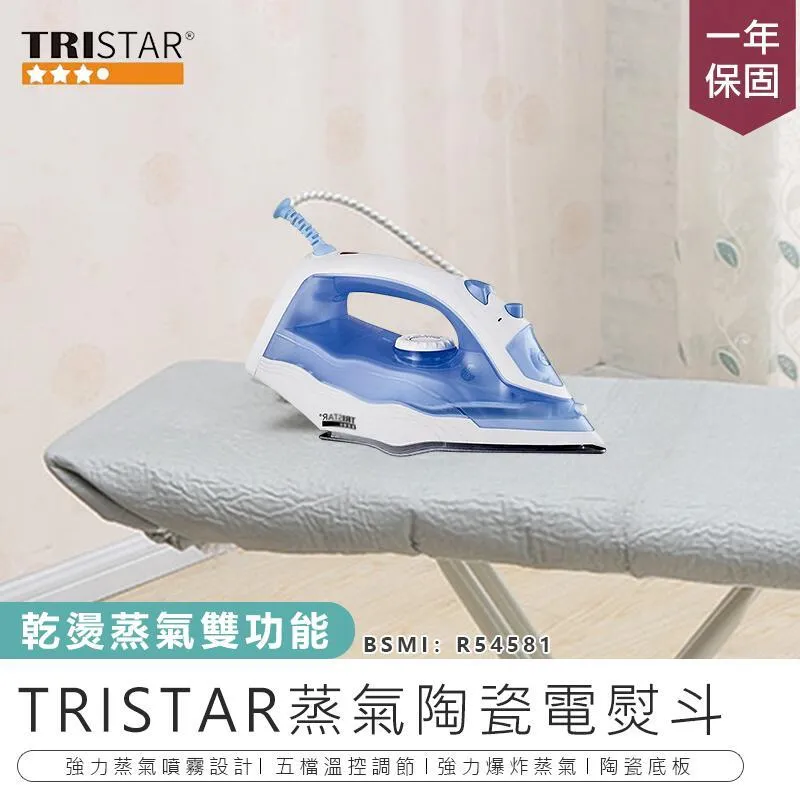 三星TRISTAR 多功能煎煮燜電烤盤 TS-F30 歷史價格詳細信息