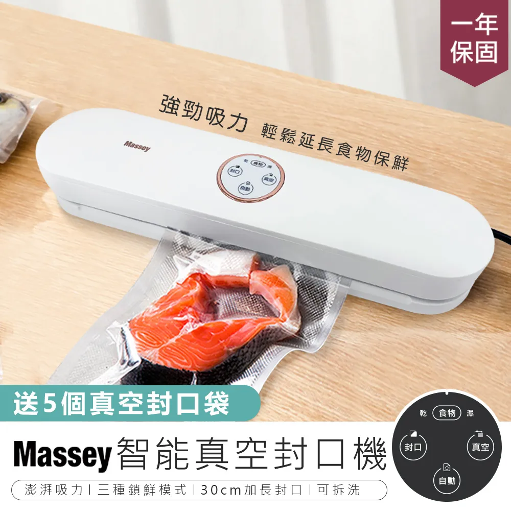 智能真空封口機 家用包裝封口機 封口機 小型真空包裝機 強勁吸力 多用途家用 食物保鮮 真空機 歷史價格詳細信息