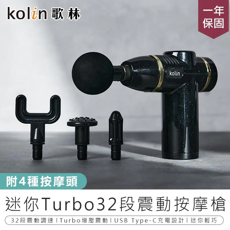 【kolin歌林】迷你輕巧復古型電動剪髮器(DL8200CKHR) 歷史價格詳細信息