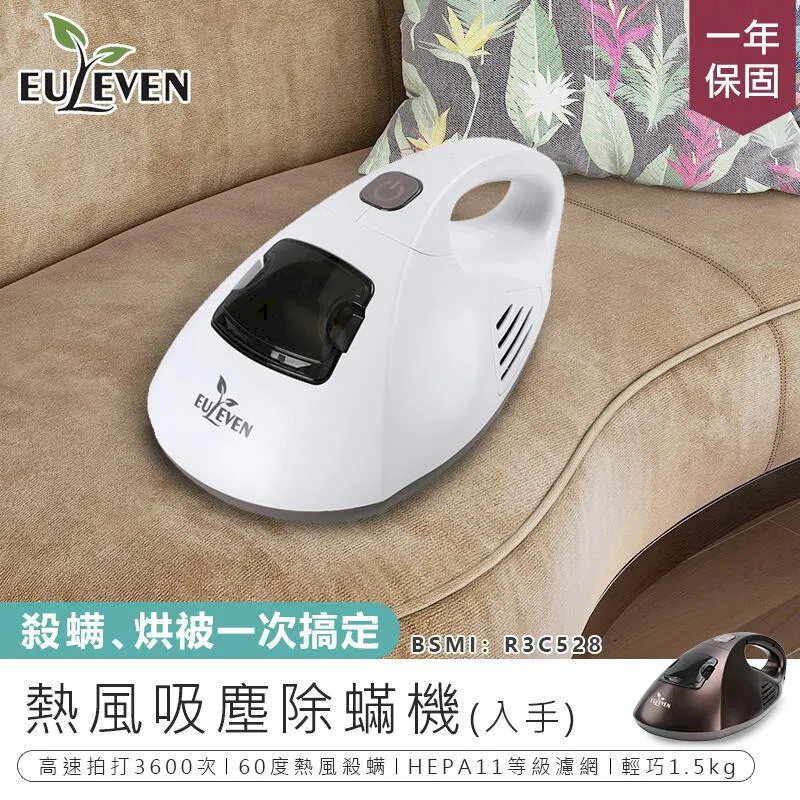 【Euleven 有樂紛】第二代 充電式吸塵器 EUL-VC002 歷史價格詳細信息