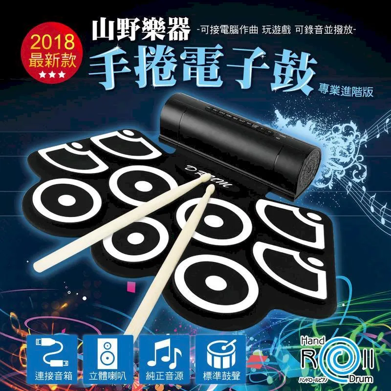 玩具 樂樂鼓 懷舊玩具 pm-0076【阿美外銷庫存特賣中心】 歷史價格詳細信息