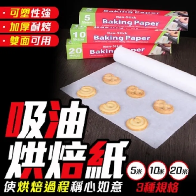 蒸籠紙烘焙紙硅油紙披薩蛋糕烤箱烤肉小籠包饅頭紙空氣炸鍋100張 歷史價格詳細信息