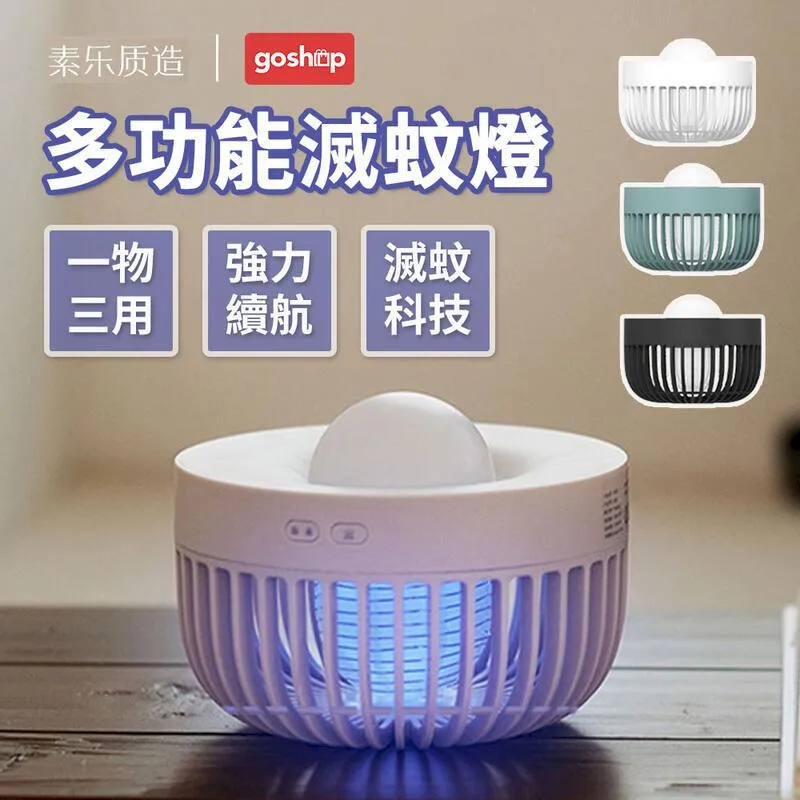 樂質造小風扇可充電辦公室宿舍學生桌上床上用usb小型家用搖頭 歷史價格詳細信息