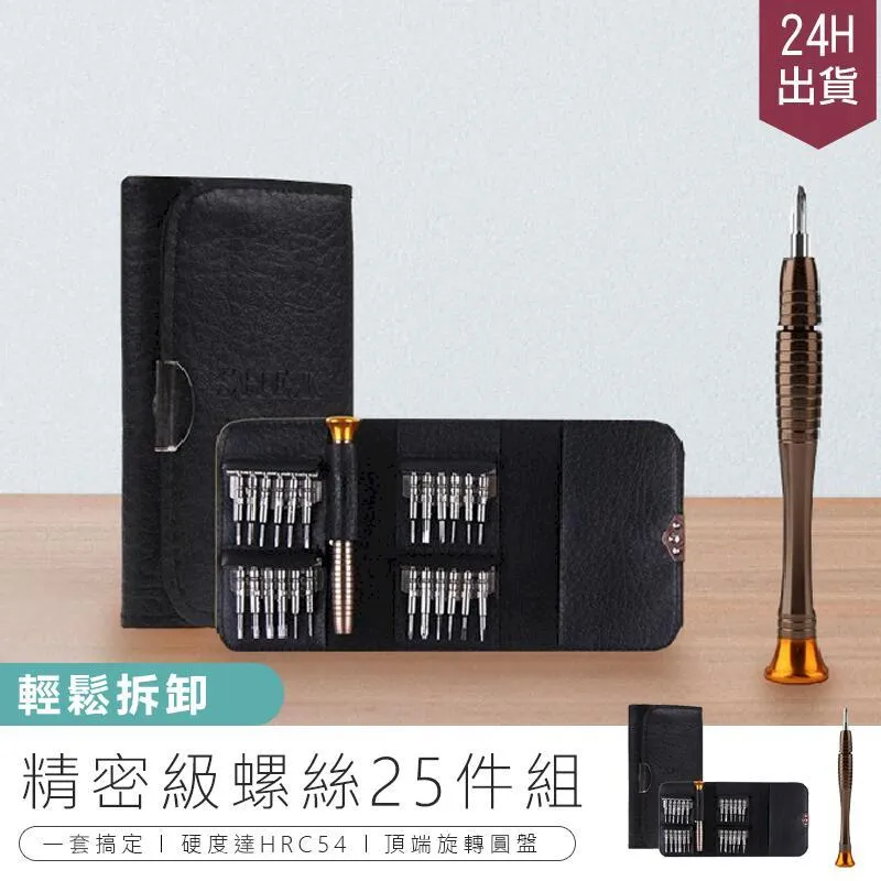 精密鉗 一組三入 直尖 大彎 小彎 夾持鑷子 彎頭鑷子 尖頭鑷子 陶瓷夾 B-CCTA-C 歷史價格詳細信息