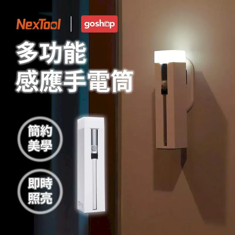 小米有品 小米多功能手電筒 米家手電筒 手電筒 小米手電筒 變焦手電筒 LED手電筒 露營手電筒 歷史價格詳細信息