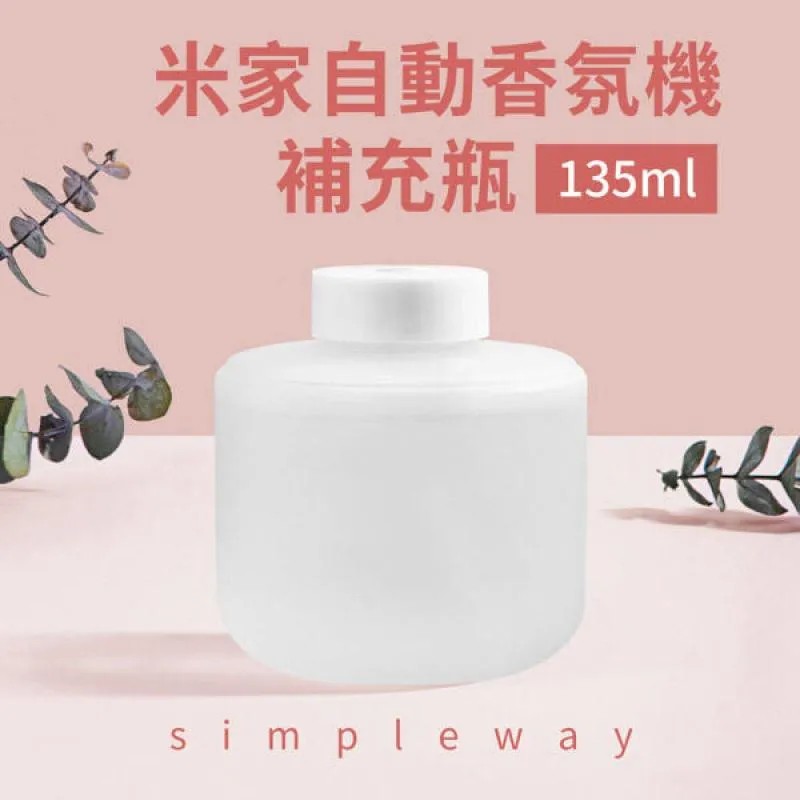 米家自動香氛機補充瓶 simpleway 居家香氛 除臭 現貨 當天出貨 諾比克 歷史價格詳細信息