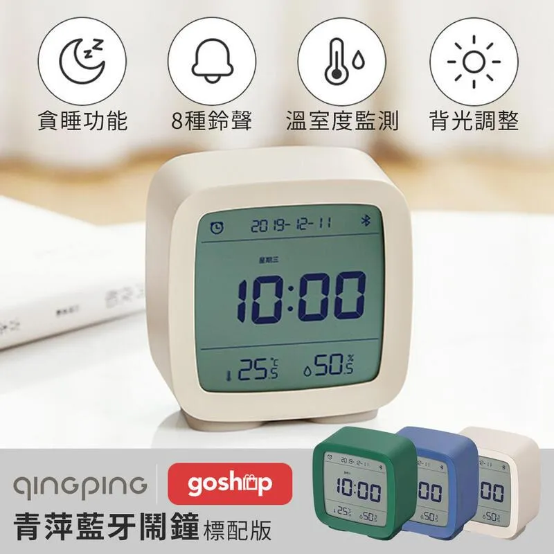 【小米】藍牙溫濕度計2 冷暖乾濕 高精度傳感器 歷史價格詳細信息