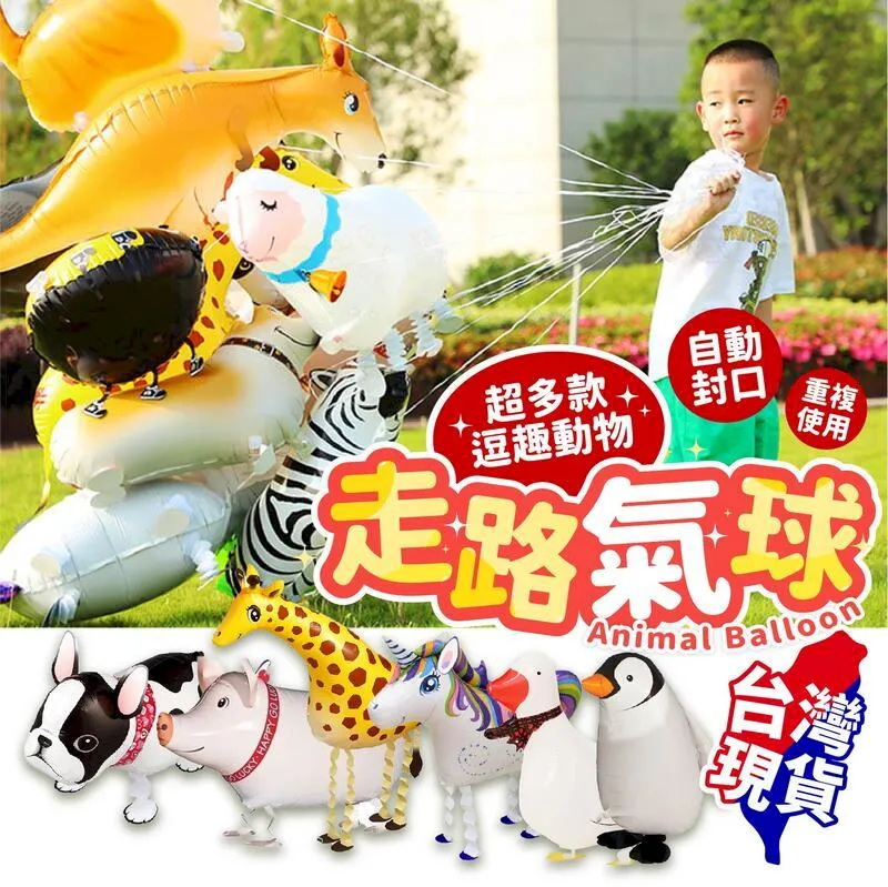 【台灣現貨】氣球聖誕樹LED燈 裝飾 聖誕老人 雪花 幼兒園店鋪 櫥窗派對 場景佈置背景牆 歷史價格詳細信息