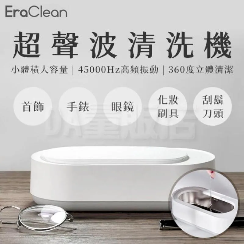 小米Era Clean冰箱除味消毒器 歷史價格詳細信息