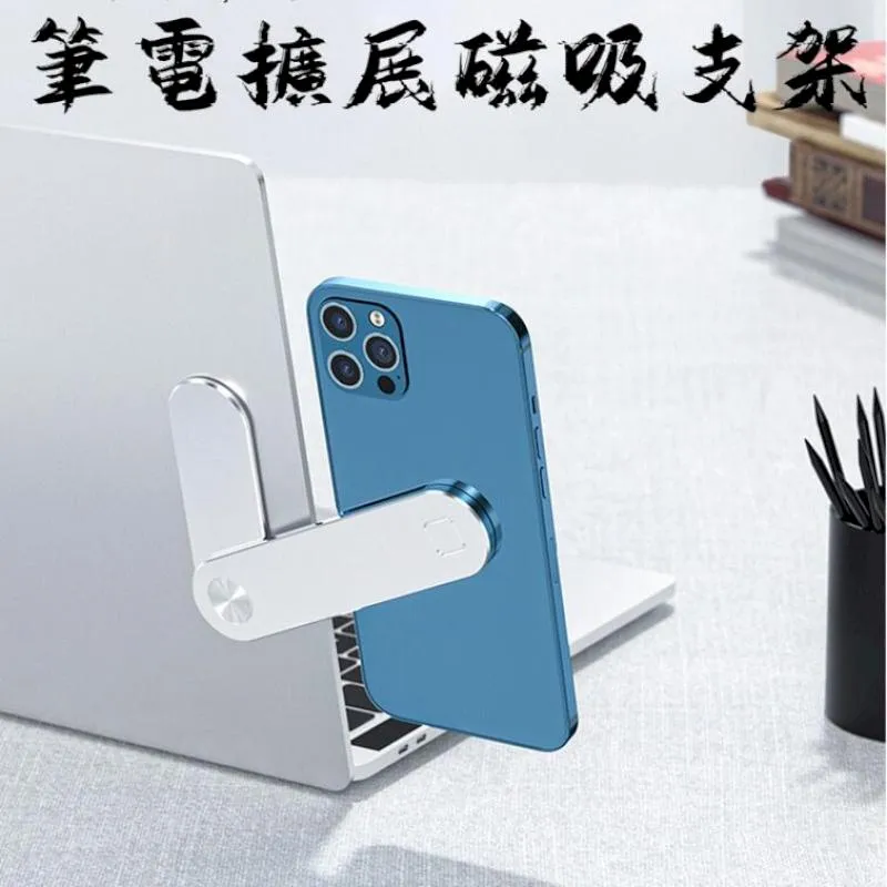 磁吸筆電擴充手機支架 歷史價格詳細信息