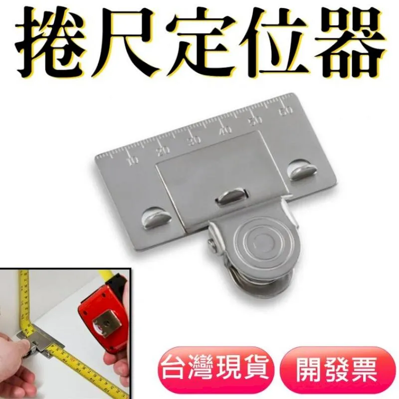 【捲尺】輕量款 公分鋼捲尺 5米 7.5米 測量尺 木工尺 歷史價格詳細信息