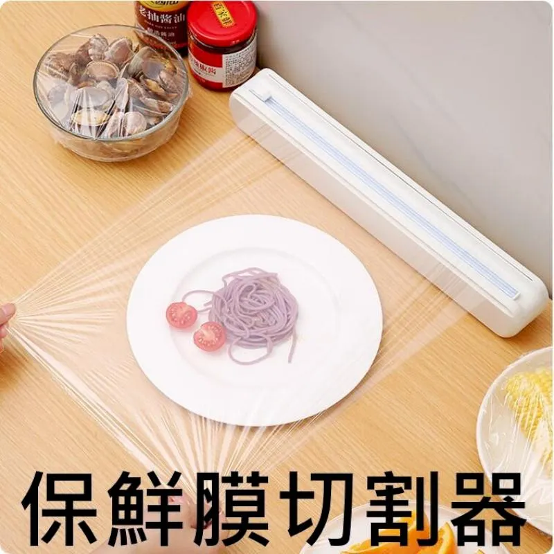 保鮮膜切割器 贈保鮮膜X1 保鮮膜通用 強力磁吸 雙刀頭設計 90公尺 現貨 廠商直送 歷史價格詳細信息
