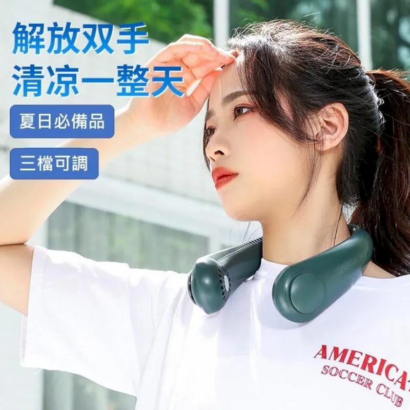 掛脖子風扇 夏季風扇 歷史價格詳細信息