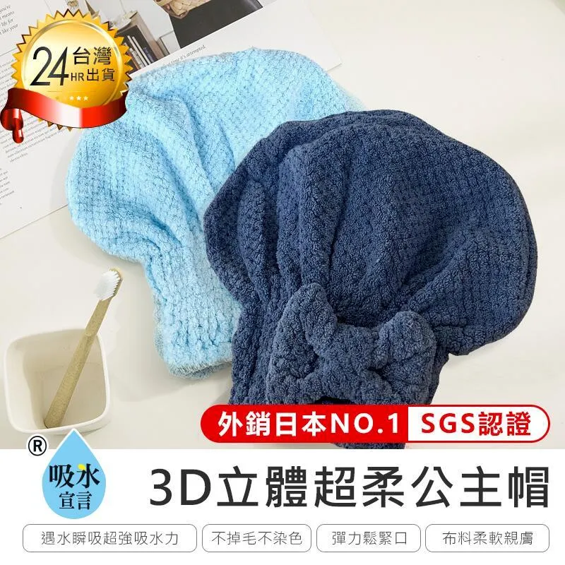 珊瑚絨毛巾浴巾組 買大送小 浴巾毛巾兩件組 吸水加厚浴巾 加厚毛巾 加厚浴巾 毛巾浴巾組 毛巾 浴巾【富發牌生活館】 歷史價格詳細信息