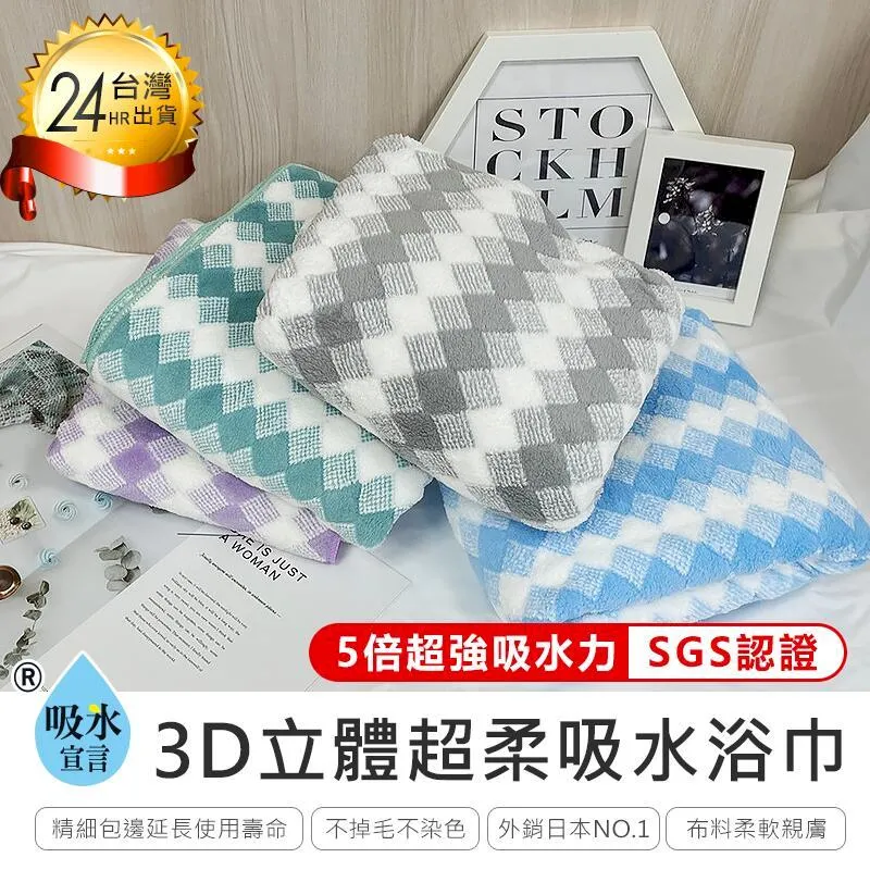 乾髮帽 浴帽 吸水毛巾 吸水髮帽 擦頭髮毛巾 包頭巾 珊瑚絨毛巾 吸水頭巾 珊瑚絨 乾髮巾 擦頭髮 乾髮 卡通毛巾 速乾 歷史價格詳細信息