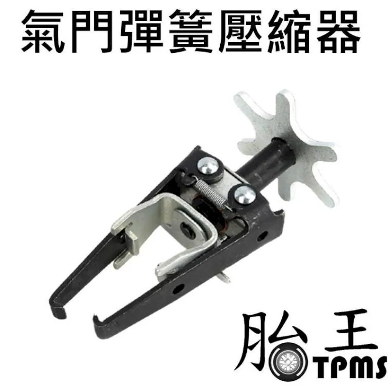 氣門鉸刀 氣門座絞刀 硬質合金鉸刀 金鋼砂研磨輪摩托車維修工具 歷史價格詳細信息